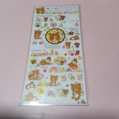 リラックマ　シール