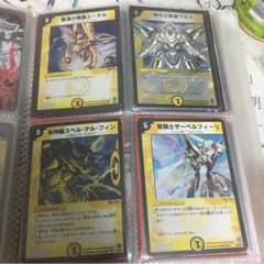 デュエルマスターズ 光のサムネイル