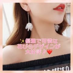 レディース　ピアス　エレガントな　花びら　ホワイトゴールド　ロングピアス　花柄