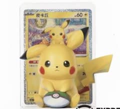 中国限定ポケモンカードイラストフィギュアコレクション 絵夢点睛ピカチュウ022のサムネイル