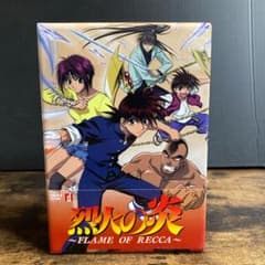 烈火の炎 ～FLAME OF RECCA～ DVD-BOX 1 管Ｏ８２ 烈火の炎 ～FLAME OF RECCA～ DVD-BOX 1 管O82 - メルカリ