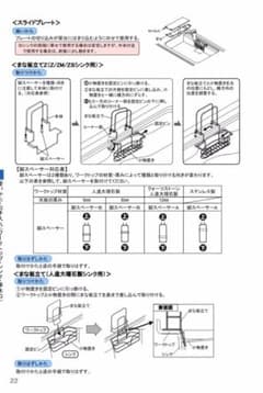タカラスタンダード　純正　まな板立て　　Z.ZS.ZMシンク用のサムネイル