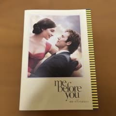 映画パンフレット 『世界一キライなあなたに』のサムネイル