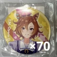 ウマ娘 テイエムオペラオー ゲーマーズ ポップアップストア 缶バッジ ウマ娘 缶バッジ テイエムオペラオー 制服 公式 - メルカリ