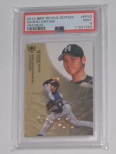 2013BBM 大谷翔平ルーキーカードMINT9 2013BBM 大谷翔平ルーキーカードMINT9 - メルカリ