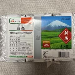 A-COOP 煎茶 白楽 1kg (167g×6袋) 新茶 - メルカリ