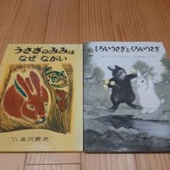 絵本のサムネイル