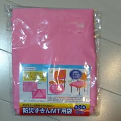 防災ずきんカバー　☆新品☆のサムネイル