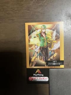 NFTカード　バイク便ライダーのサムネイル