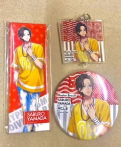 ヒプノシスマイク 山田三郎セットのサムネイル