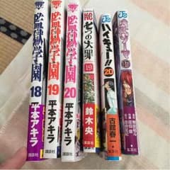 バラ売り可のサムネイル