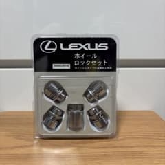 み*も様 LEXUS 純正 ホイールロックナットセット 08456-00140 - メルカリ