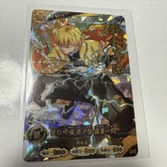 鬼滅の刃 日輪バトルスラッシュ 我妻善逸 UR - メルカリ