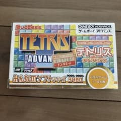 テトリス みんなのソフトシリーズのサムネイル