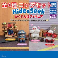 [전 4종] 디즈니 캐릭터 MIX Hide & Seek 카렌보 피규어