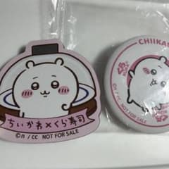 ちいかわ　くら寿司　缶バッジちいかわ&マグネットのサムネイル