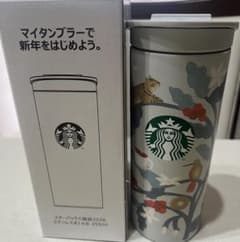 スターバックス スタバ タンブラー 2026 355ml 福袋のサムネイル