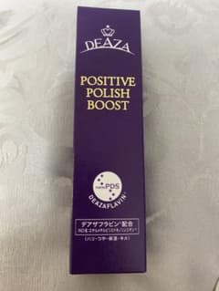 【新品】DEAZA 美容液 ポジティブポリッシュブースト 80mL日本製のサムネイル