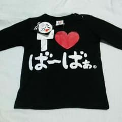 長袖Tシャツのサムネイル