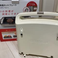 でかみ様専用アイリスオーヤマ　両面ホットプレート　IRIS DPO-133-Cのサムネイル
