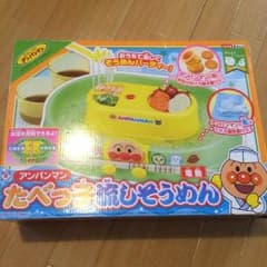 アンパンマン 流しそうめんのサムネイル