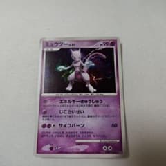 ミュウツー LV.51 キラ ポケモンカードのサムネイル