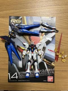 ガンプラ RG ストライクフリーダム ダブルオーライザー MG リックドム ガンプラ RG ストライクフリーダム ダブルオーライザー MG リックドム