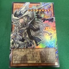 最安値　本日発送　遊戯王　沈黙の闘者　サイレントマジシャン　オーバーフレーム - 3