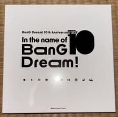 バンドリ 10th Anniversary会場限定くじアクリルプロック - メルカリ