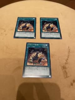 遊戯王 儀式の下準備のサムネイル