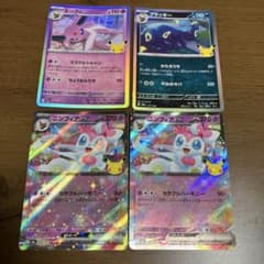 ポケモンカード エーフィ ブラッキー ニンフィアex 4枚セット - メルカリ