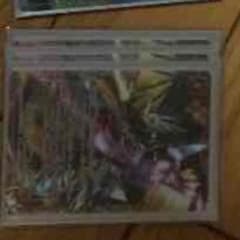 専用のサムネイル