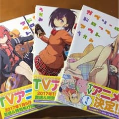 ガヴリールドロップアウト漫画  1巻2巻3巻のサムネイル