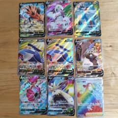 ポケモンカード V VMAX SR 8枚 HR1枚セット - メルカリ
