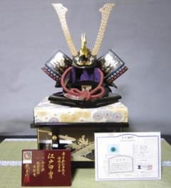 15号 兜飾り 花丸獅子 宝石付木彫竜　江戸甲冑 5月人形 15号 兜飾り 花丸獅子 宝石付木彫竜 江戸甲冑 5月人形 - メルカリ