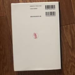 ミクロ経済学のサムネイル
