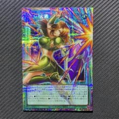 【状態A】遊戯王 古の秘儀 OFプリズマ オーバーフレームのサムネイル