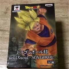 【新品】ドラゴンボール超 soul×soul SON GOKOU フィギュアのサムネイル