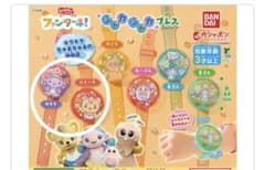 ファンターネ　シャカシャカブレス　ミモモ&ルチータのサムネイル