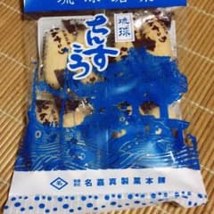 沖縄 ちんすこう さき様専用のサムネイル