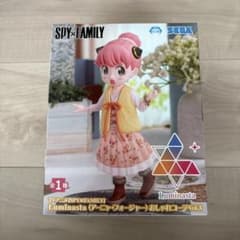 Luminasta SPY×FAMILY Anya's Stylish Outfit Vol.3