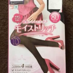 モイストリッチのサムネイル