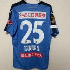 正規品】川崎フロンターレ 2019 ホーム 田中碧 25 XL ユニフォーム