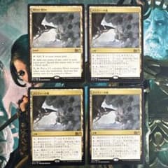 スリヴァーの巣/Sliver Hive 旧枠Foil×4枚 MTG Silver Hive スリヴァーの巣 M15 4枚セット - メルカリ
