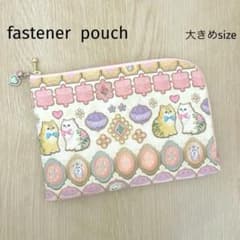 L字型ファスナーポーチ【大きめsize】 ユキエモン ハンドメイド