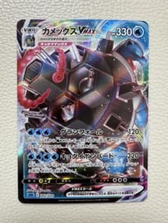 カメックスVMAX SEK スターターセットVMAX カメックス 002/020 - メルカリ