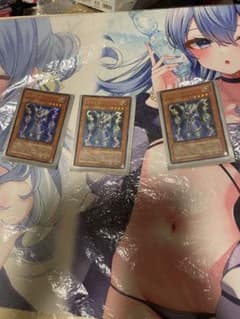 ライオウ三枚セットのサムネイル