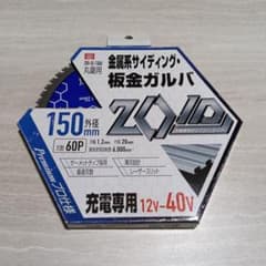 Thumbnail of 金属系サイディング.板金ガルバ 外径150㎜　丸鋸用　充電専用