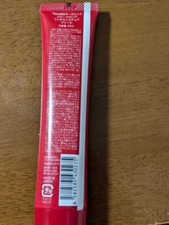 トイラボリッチモイスチャークリームのサムネイル