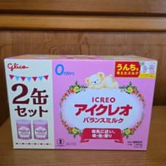 アイクレオ バランスミルク 800g 2缶セット - メルカリ